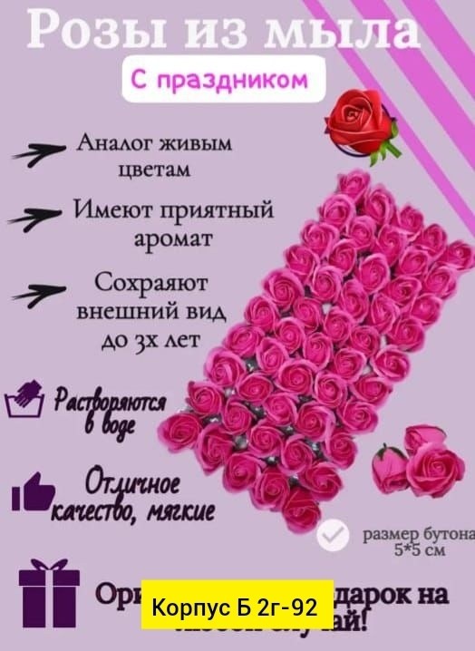 подарочный набор на 8 марта полотенца,набор полотенец подарочный для женщин,набор полотенец 8 марта,полотенце 8 марта,подарочный набор для 8 марта