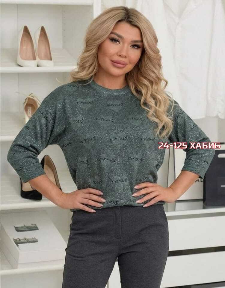 женская кофта,женские джинсы,нарядная кофта,джемпер женские,джинсы мом женские