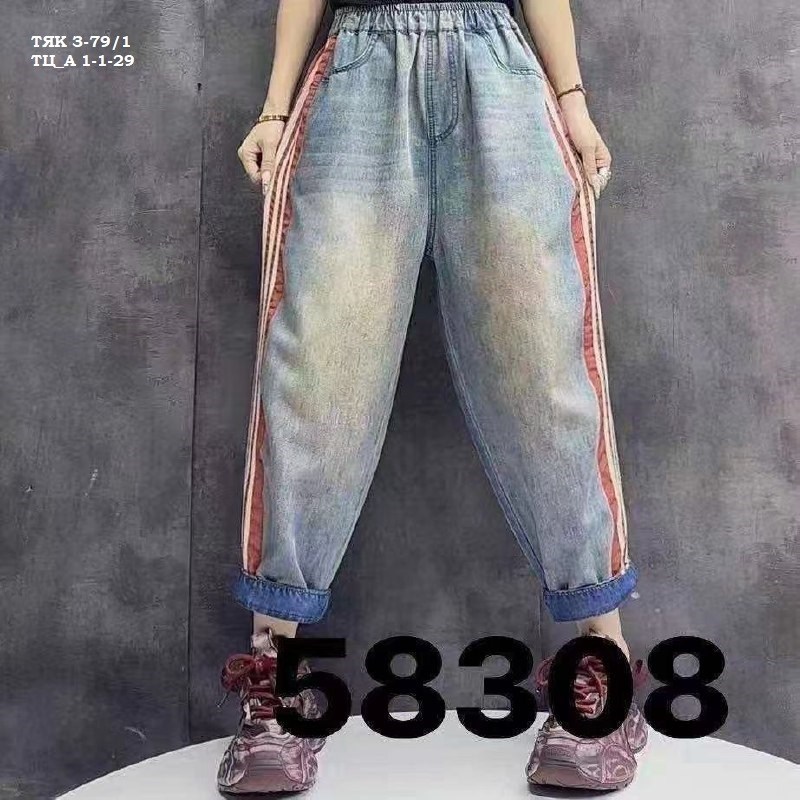 джинсы шаровары,джинсовые брюки,джинсовые брюки женские,джинсы свободные,джинсовые штаны