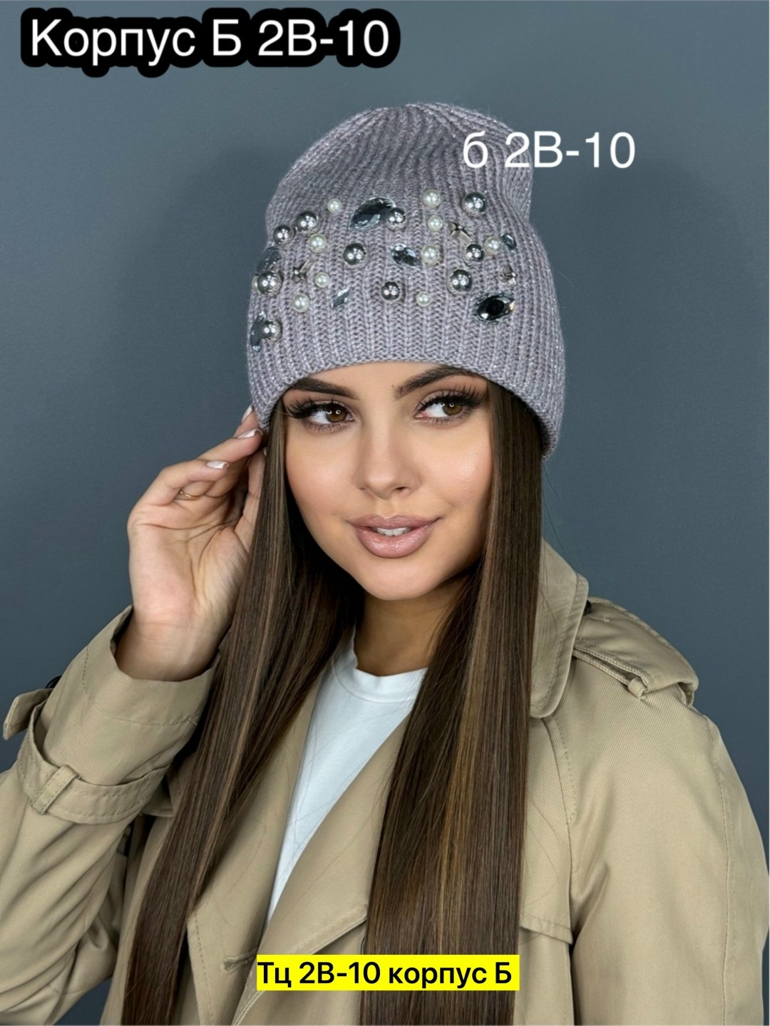 шапка женская,шапка для женщин,шапка женская вязаная,шапка женская зимняя,шапка женская бини