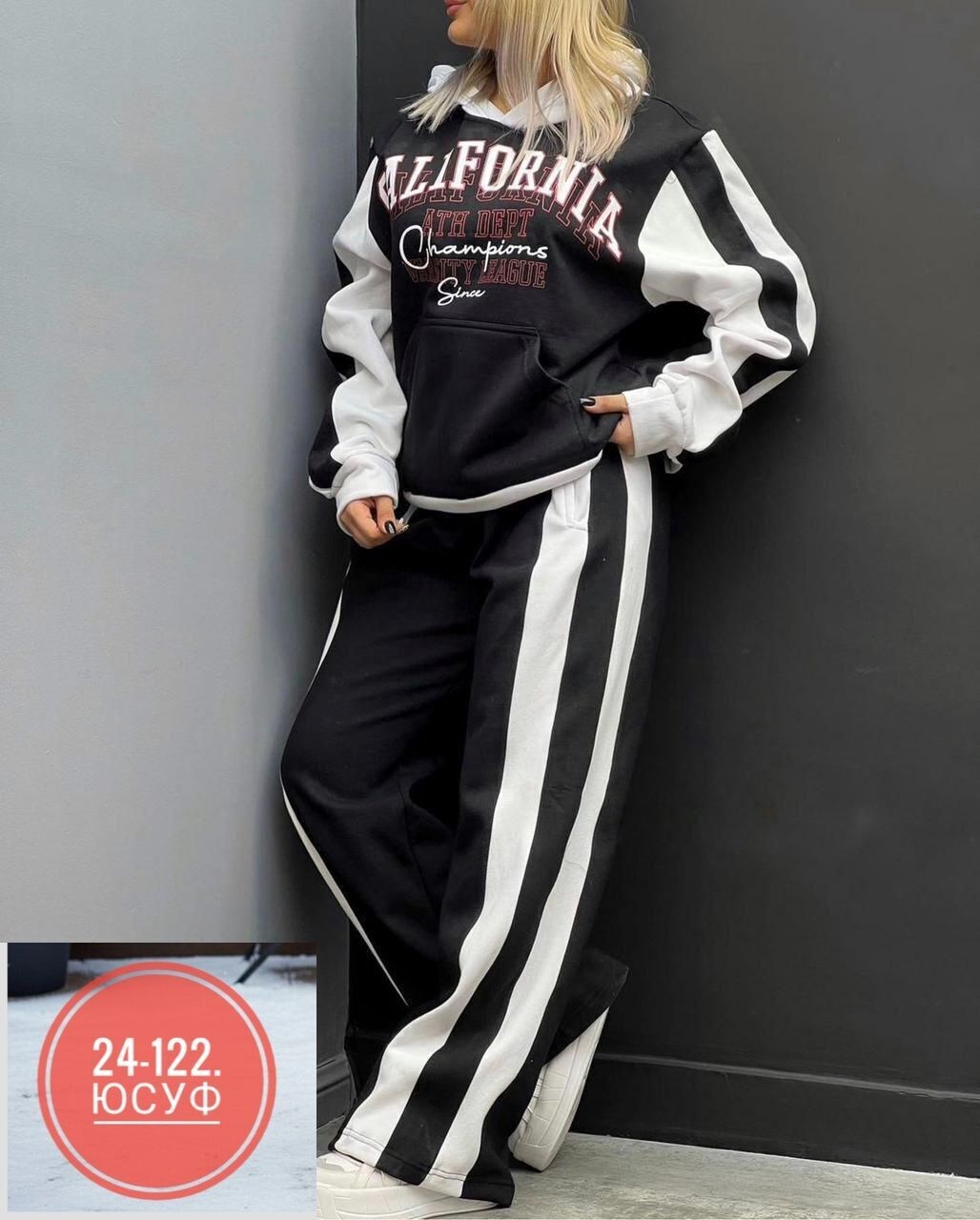 костюм спортивный женский,cпортивный костюм женский на флисе,костюм женский двойка на флисе,спортивный костюм,женский спортивный костюм двойка
