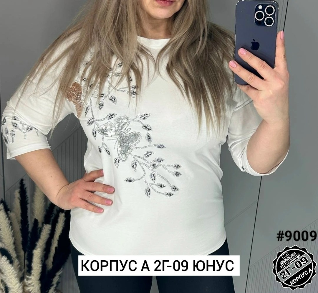 кофта женская,джемпер для женщин,футболки женская,джемпер женские,туника нарядная