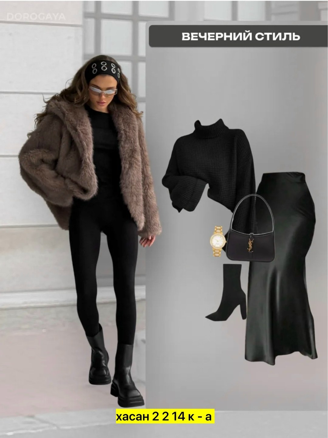 женская шуба,шуба,шубка,искусственная шуба,шуба женская из искусственного меха