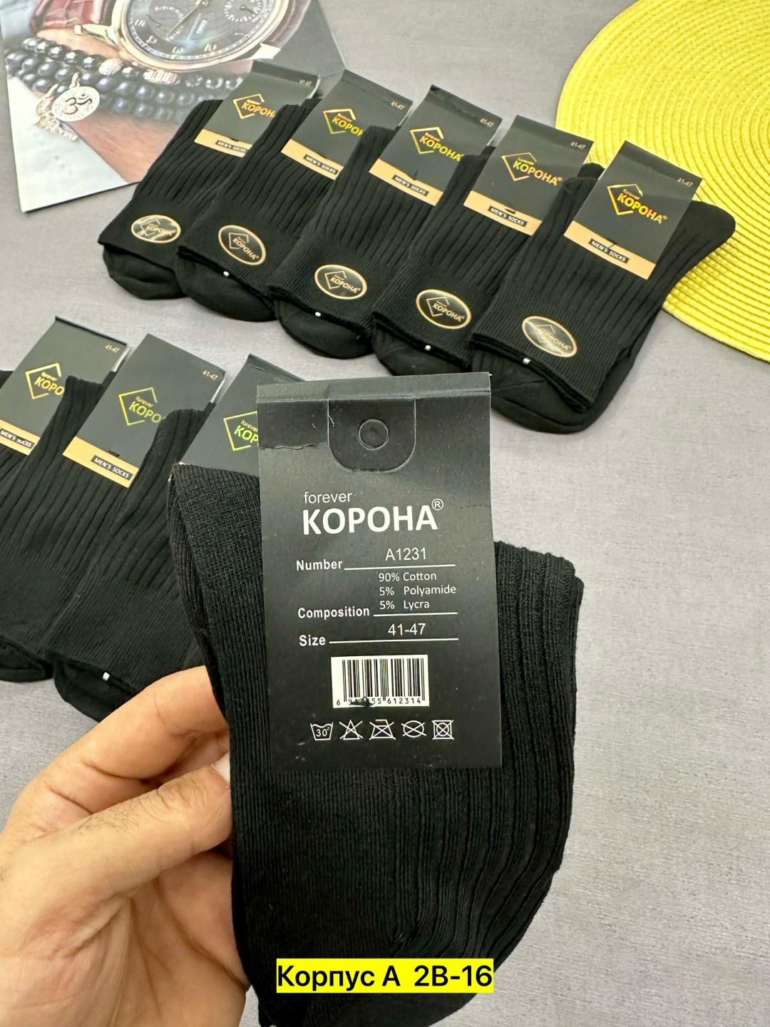 мужские носки,носки,комплект носки мужские,носки классические,носки спортивные