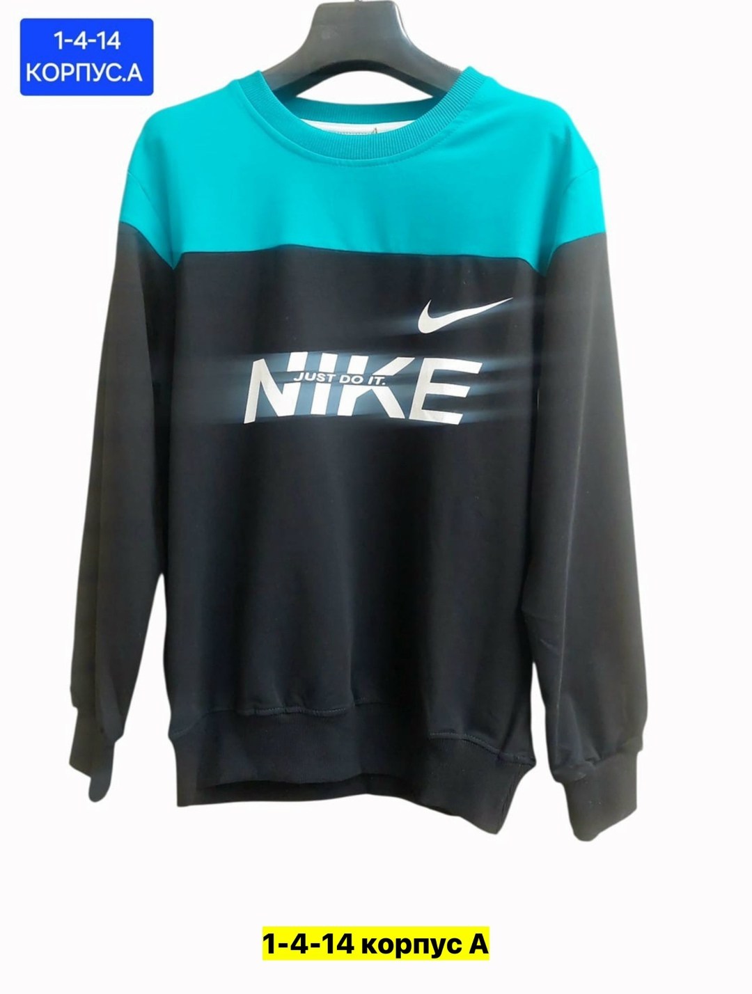 nike sweatshirt,свитшот nike nike,свитшот мужской nike,свитшот nike,свитшот nike oversize vintage