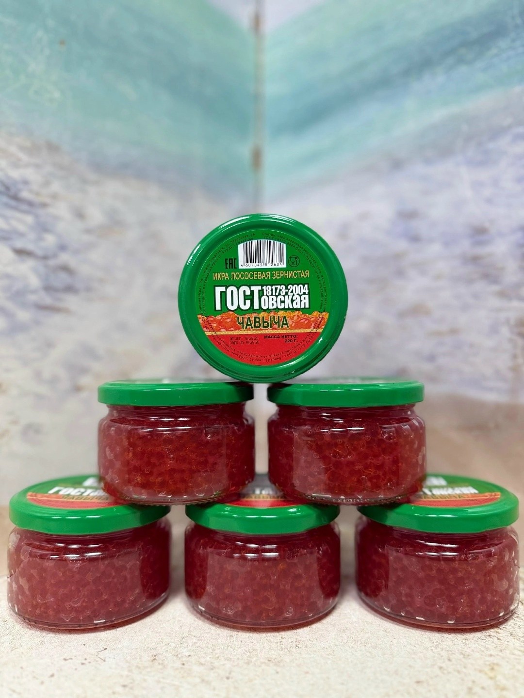 икра лососевая красная кета 6 банок по 220г "камчатский икорный дом",икра лососевая красная кета камчатский икорный дом 220г,икра лососевая красная кета камчатский икорный дом,икра красная лососевая з