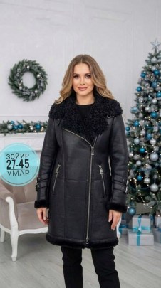 Верхняя одежда