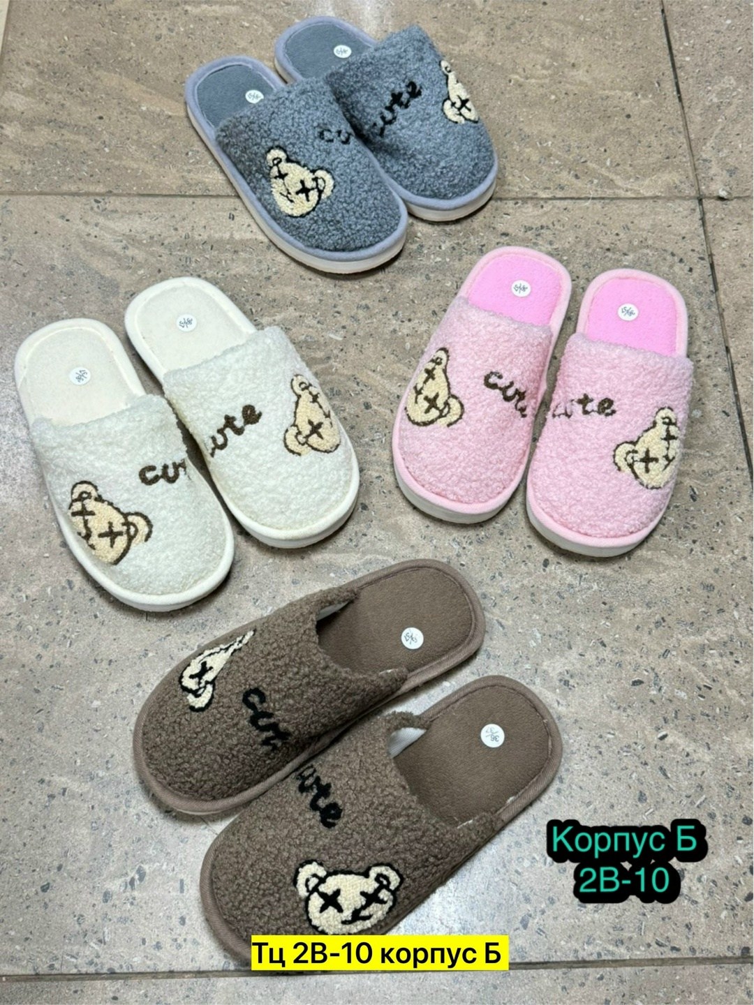 домашние тапочки женские,домашние тапочки,тапочки женские,тапки женские,женские тапочки для дома