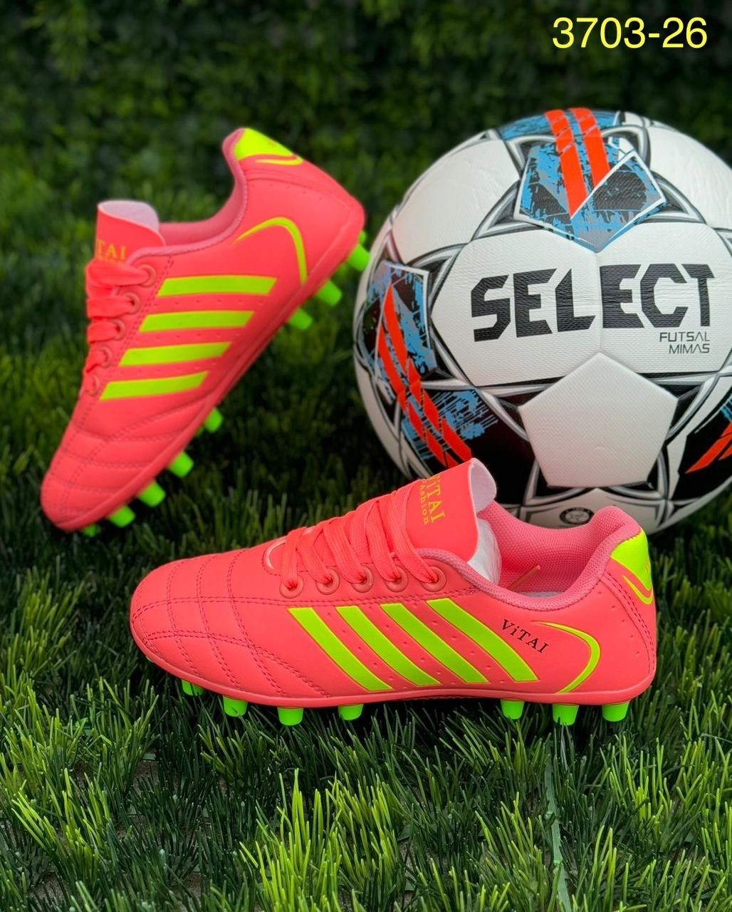 футбольная бутса,футбольная ,сороконожки футбольные детские,сороконожка для футбола,бутсы мужские спортивные