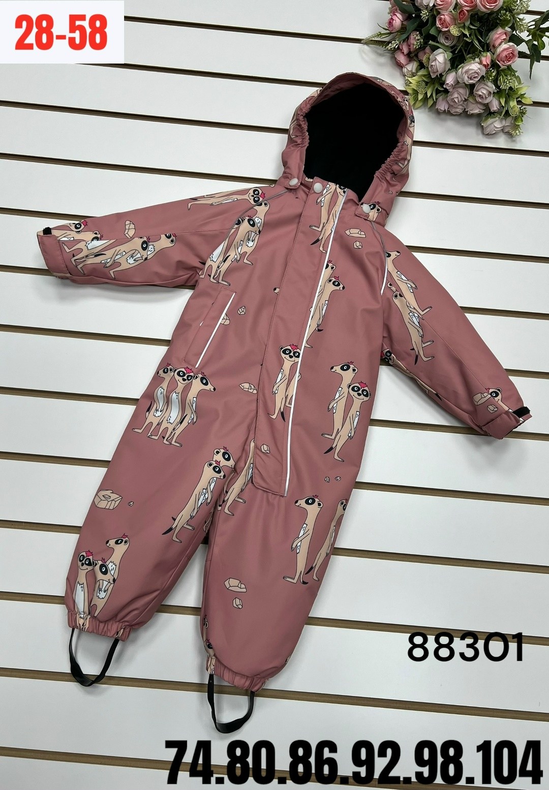 комбинезон детский,детские комбинезоны,комбинезон весна,pogo kids комбинезон демисезонный,комбинезон осень