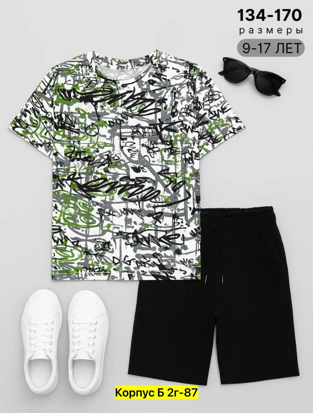 шорты для мальчик,футболки для мальчика,костюм для подростка,костюм летний для мальчика,одежда для мальчиков