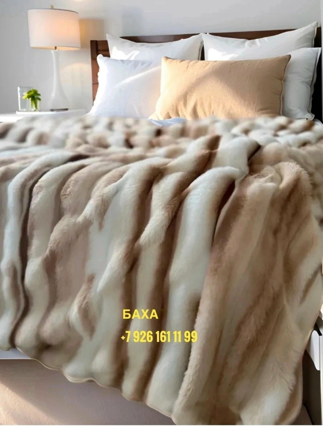 плед,плед шиншилла мягкий 200*230,меховой плед,плед меховой 200,плед 200х220 на кровать искусственный мех кролик