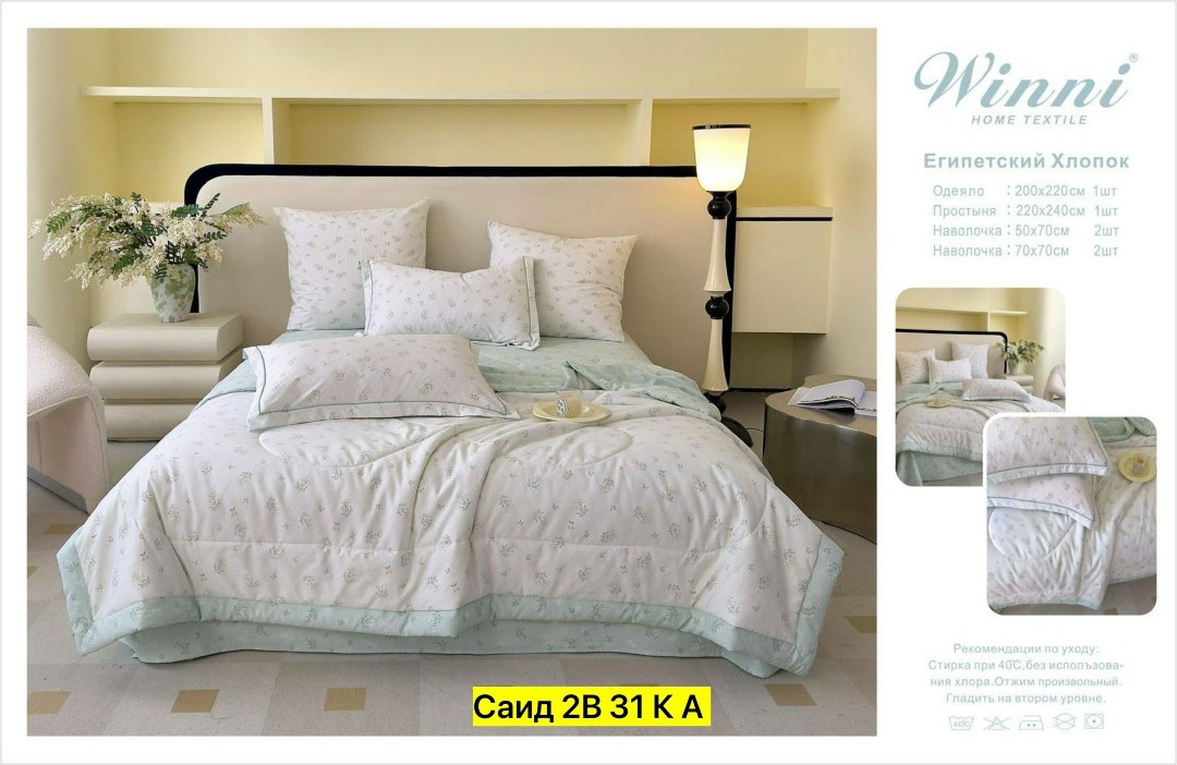 покрывала, покрывало,покрывало покрывало,сумка для хранения,покрывало стеганое