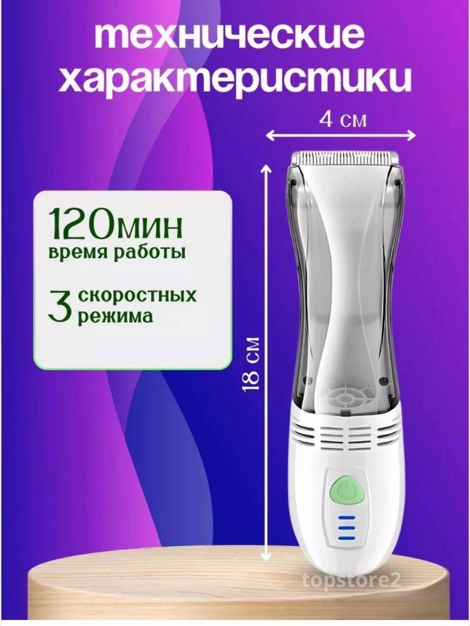 машинка для стрижка животных,перезаряжаемая машинка для стрижки собак kemei,kemei машинка для стрижки,машинки для стрижки собак,машинка для стрижки кошек