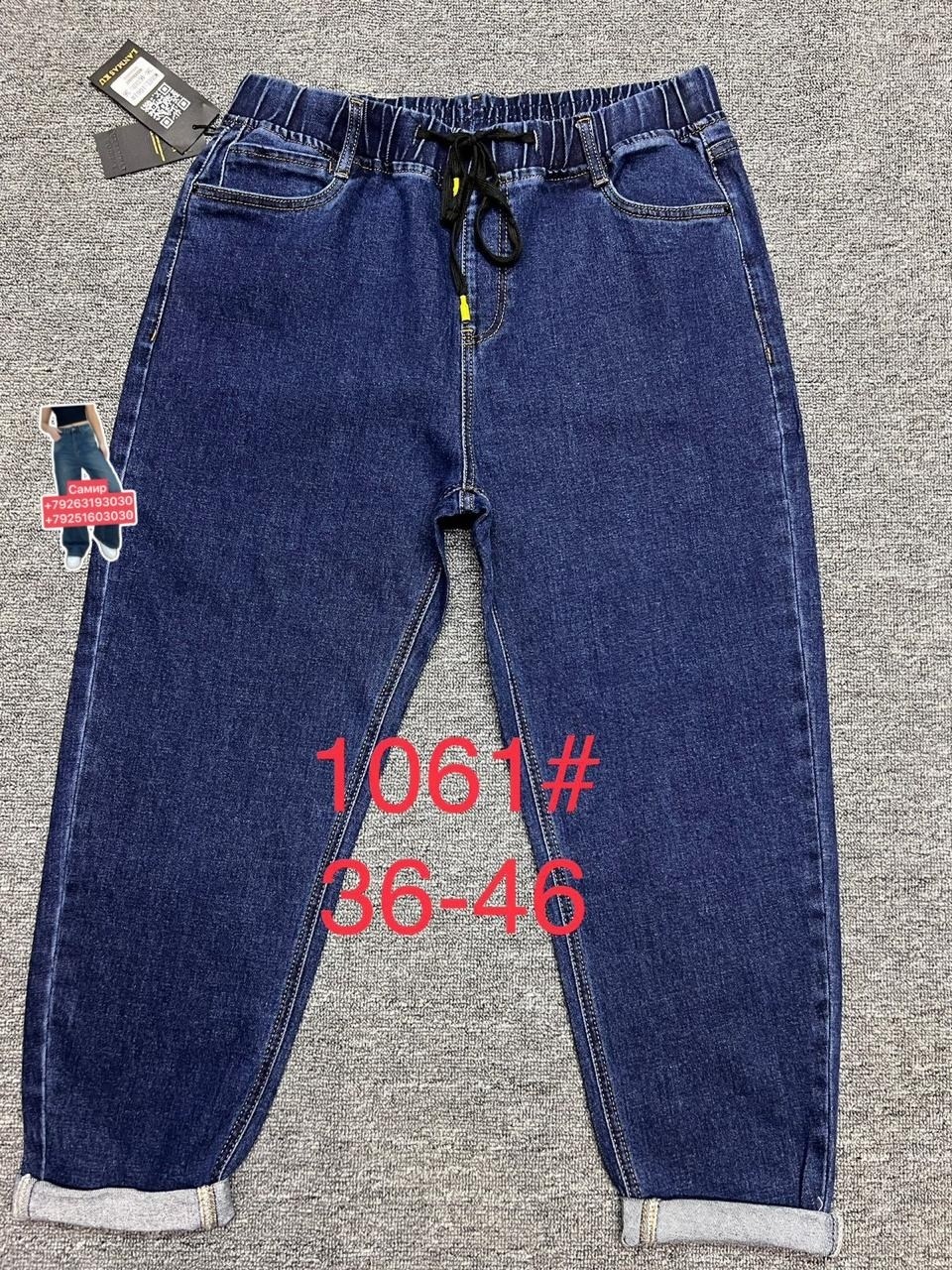 женские джинсы,джинсы брюки,джинсы женские на резинке,джинсы хлопок,джинсы