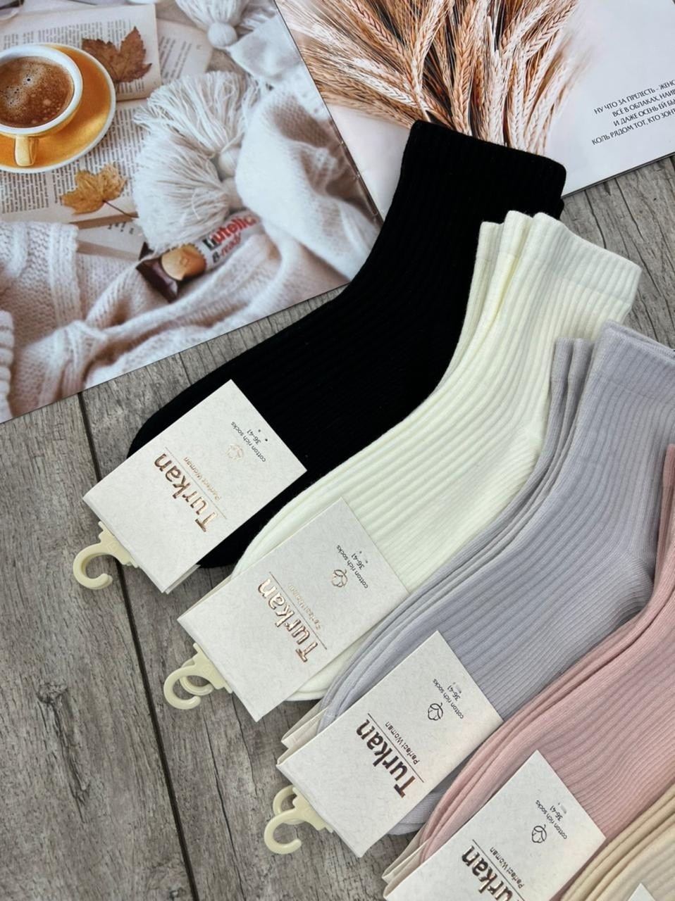 комплект носки женские,носки женские,носки женские 10 пар,носки комплект,носки turkan женские