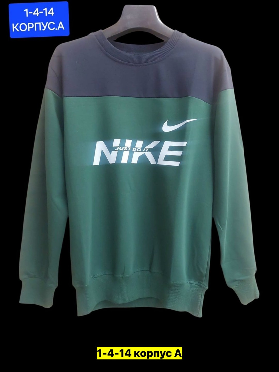 nike sweatshirt,свитшот nike nike,свитшот мужской nike,свитшот nike,свитшот nike oversize vintage