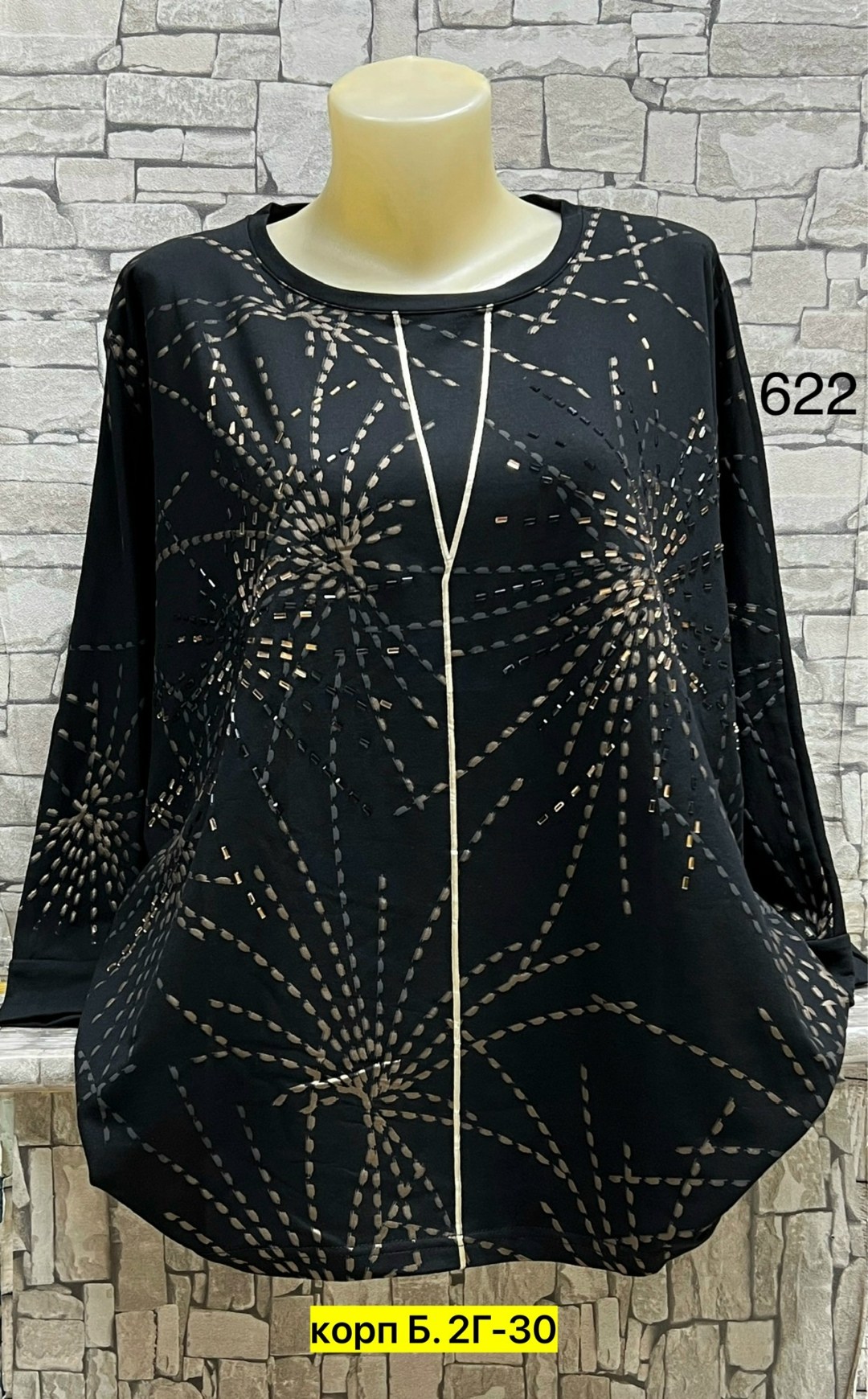 кофта женская,кофта модная,кофточка,блузка кофточка,джемпер женский кофта