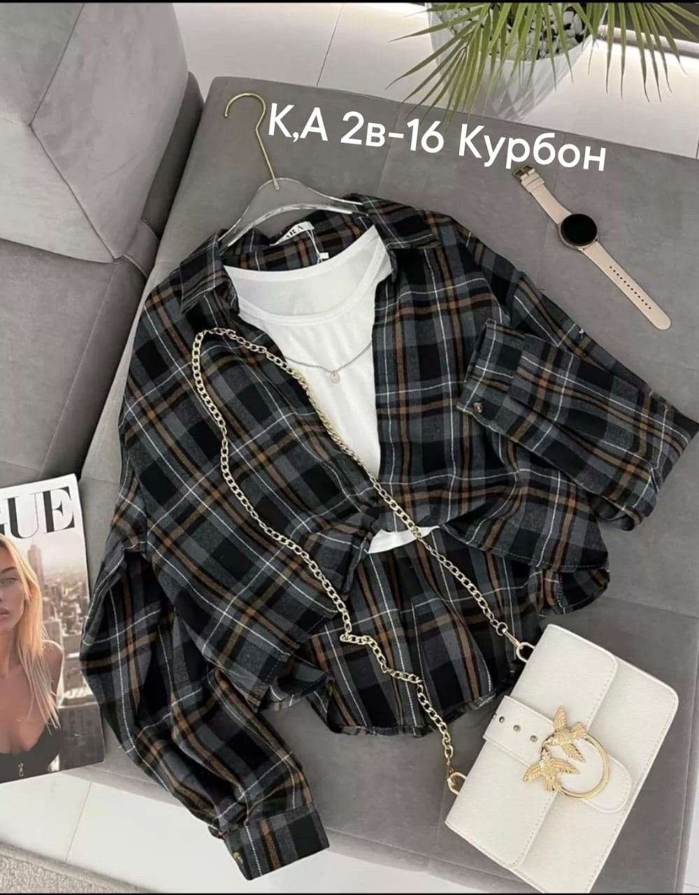 рубашка в клетку с майкой beststyle,женская рубашка в клетку,рубашка в клетку,женская клетчатая рубашка,рубашка в клетку beststyle