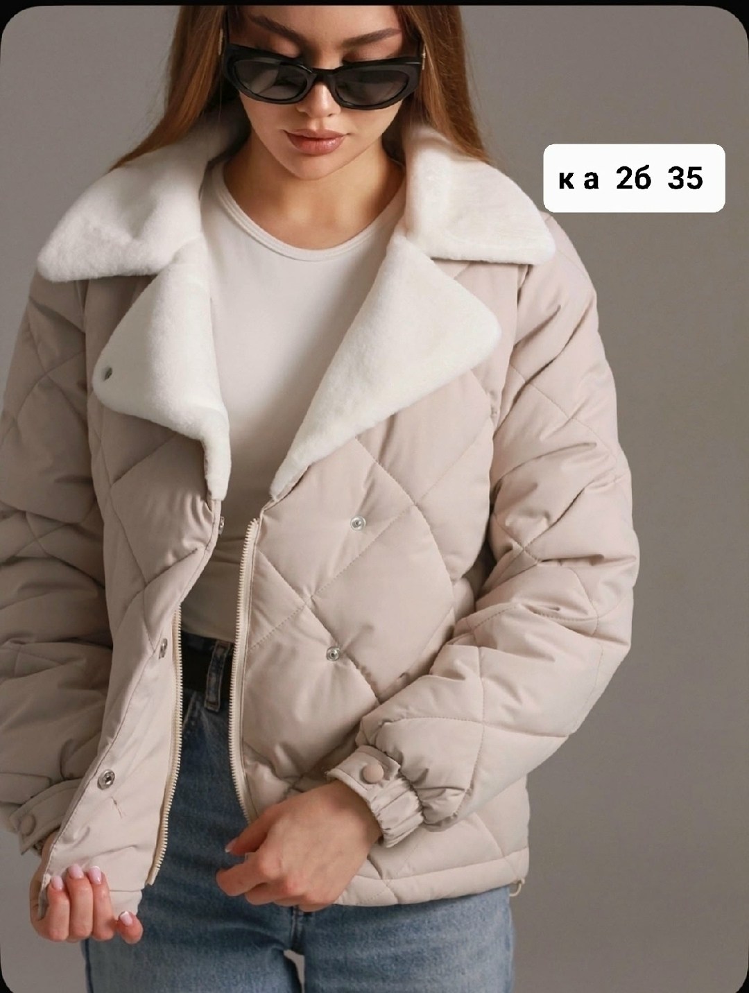 куртка женская,куртка стеганая,куртка,куртка плащевка,куртка демисезонная женская