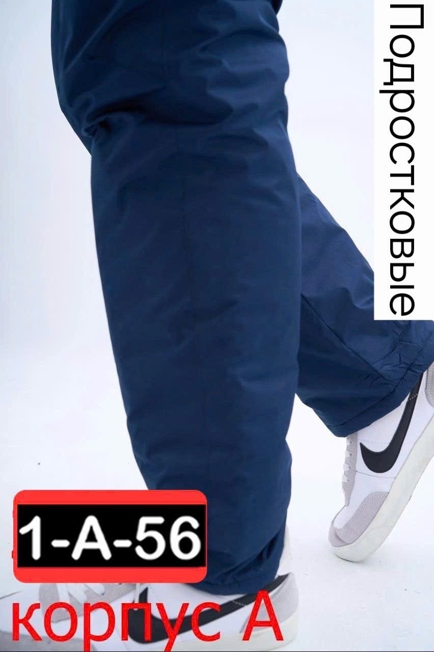 зимние брюки bugaboo iv мужские большие размеры columbia черный,брюки утепленные мужские горнолыжные columbia bugaboo iv pant чёрный,мужские горнолыжные брюки nordski extreme,брюки горнолыжные,горнолы