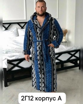 Домашняя одежда