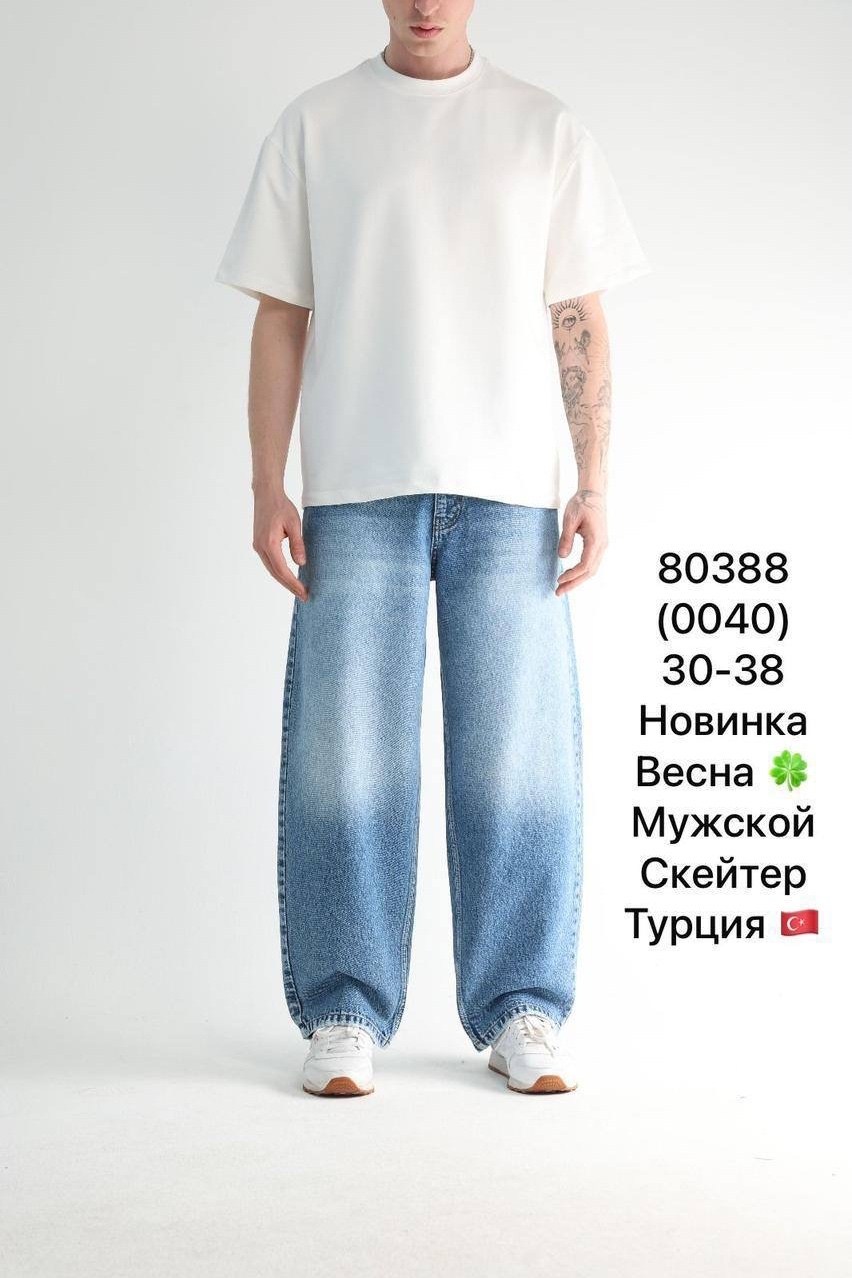 мужские джинсы широкие,широкие джинсы мужские черные,джинсы мужские,джинсы мужской raido jeans серый бойфренды,мужские джинсы мом