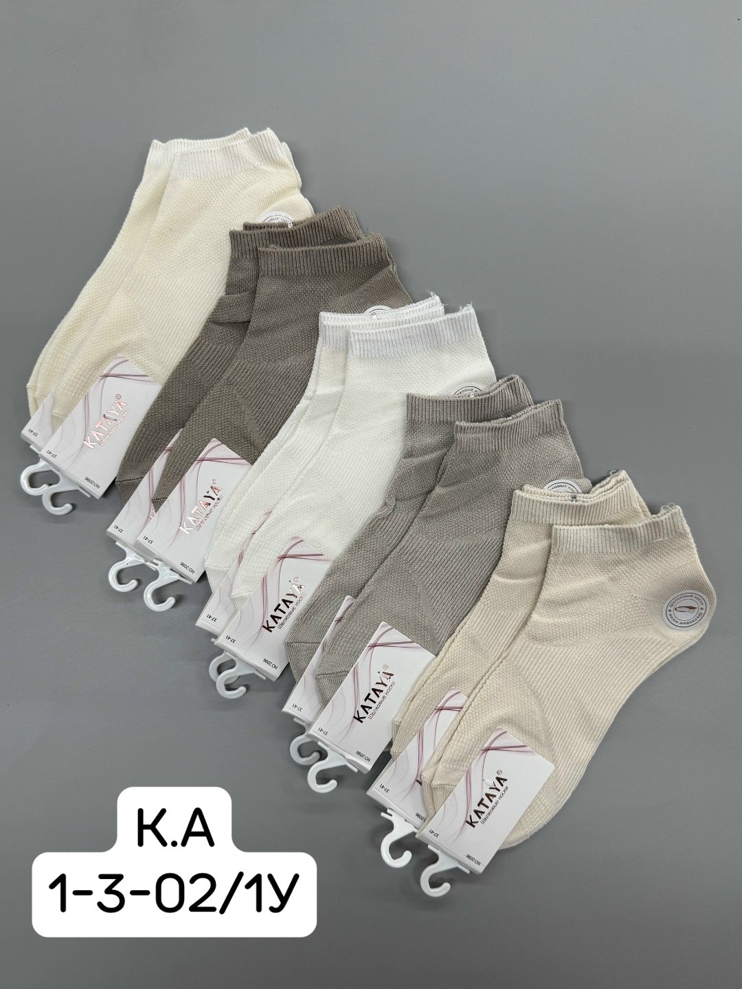 носки женские короткие набор 10 пар хлопок,носки женские 10 пар,женские носки,носки короткие набор 5 пар,носки женские короткие набор 5 шт