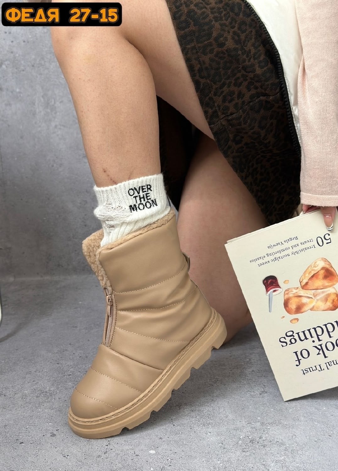 дутики женские,,дутики,дутики aimosi,дутики женские зимние