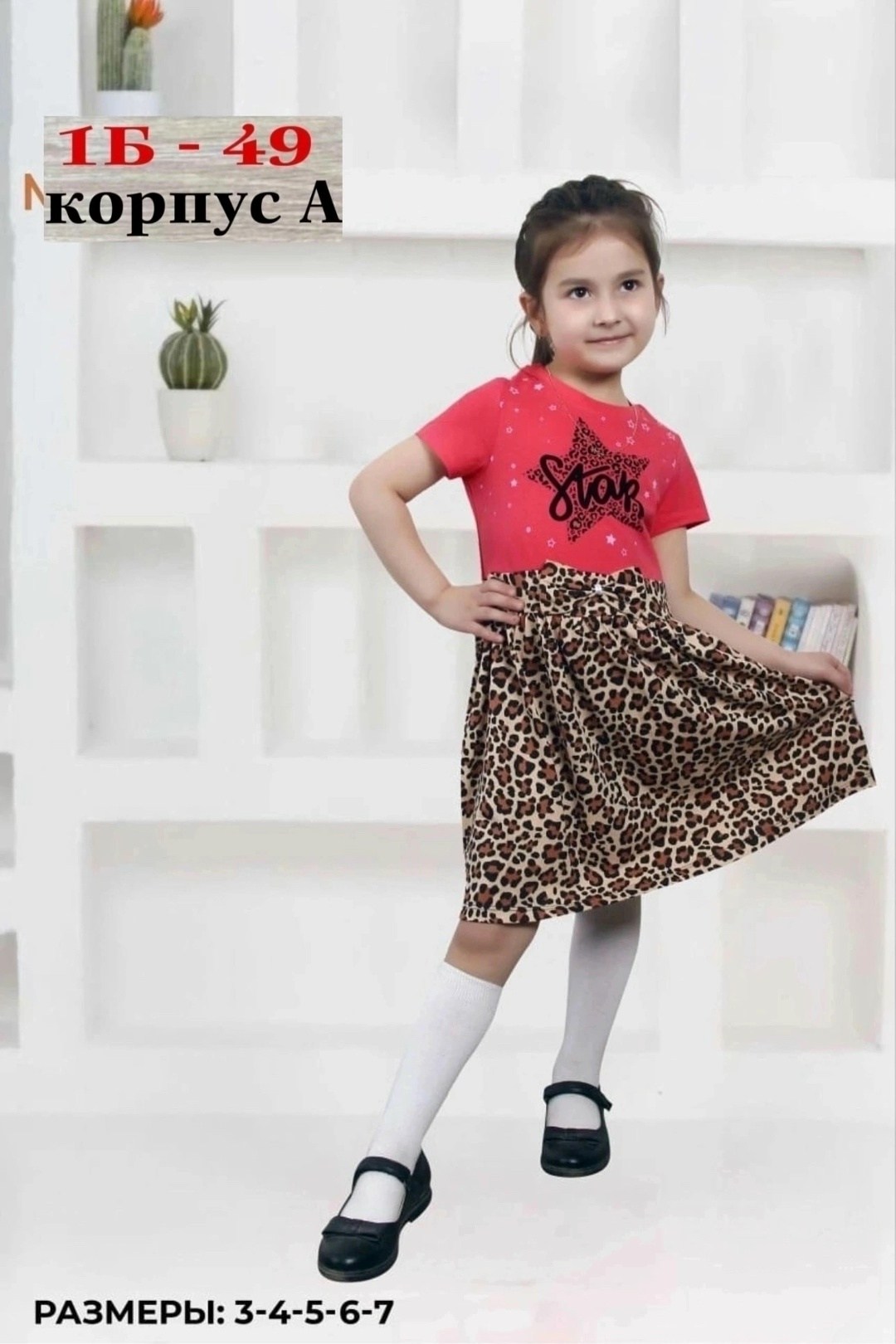 платье трикотажное для девочек,для девочек платья,одежда для девочек,платье хлопок детское,платье детская