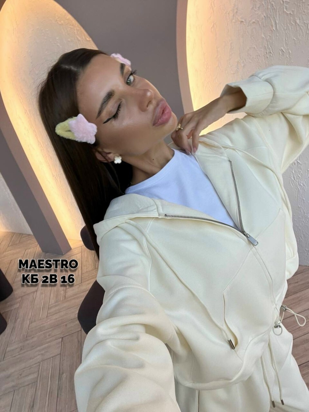 костюм молочный,женский костюм,костюм бежевый,толстовка женская