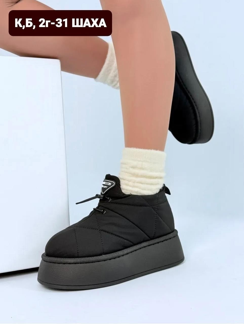 угги дутики женские короткие на высокой платформе,женские угги,угги дутики женские короткие на высокой платформе mar&tom,дутики женские,