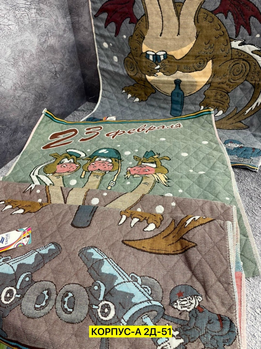 полотенце 23 февраля,полотенца подарочная,с 23 февраля открытка прикольная,на 23 февраля поздравление,23 февраля для