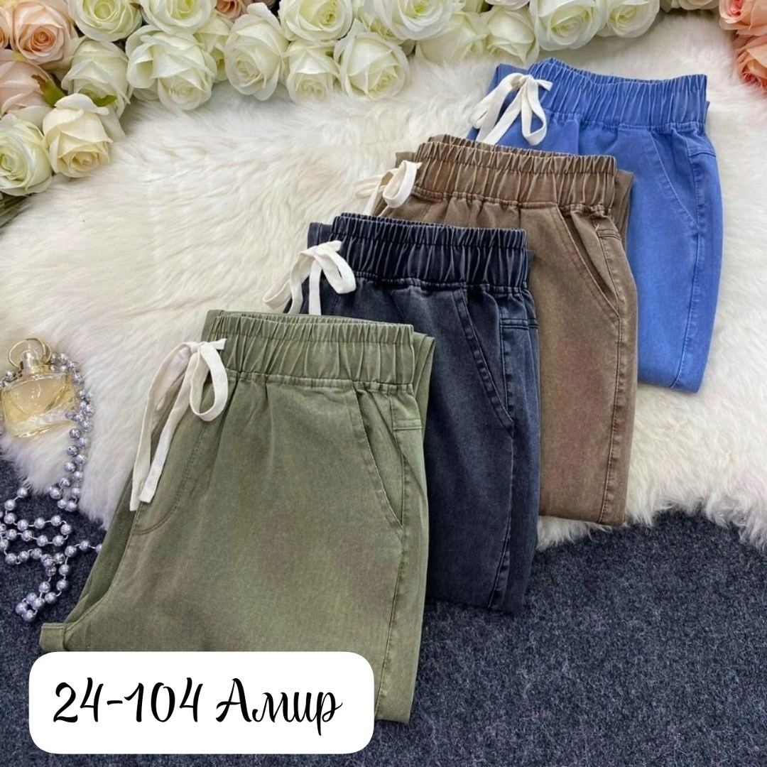 джинсы брюки,джинсы штаны,джинсы повседневные,джинсы женские,брюки штаны джинсы