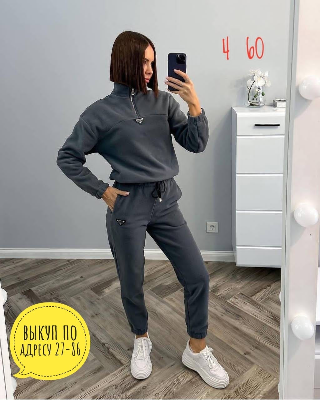 спортивный костюм на флисе женский,костюм спортивный женские спортивные костюмы,костюм спортивные женские костюмы,спорт костюм женский,костюм спортивный женский