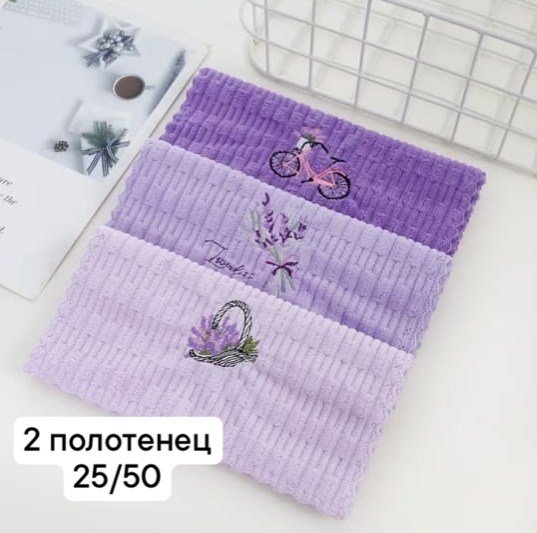 полотенце кухонное лаванда,полотенце кухонное набор 6 шт,кухонные полотенец микрофибра подарочный набор,полотенца для кухни,полотенца кухонные из микрофибры набор