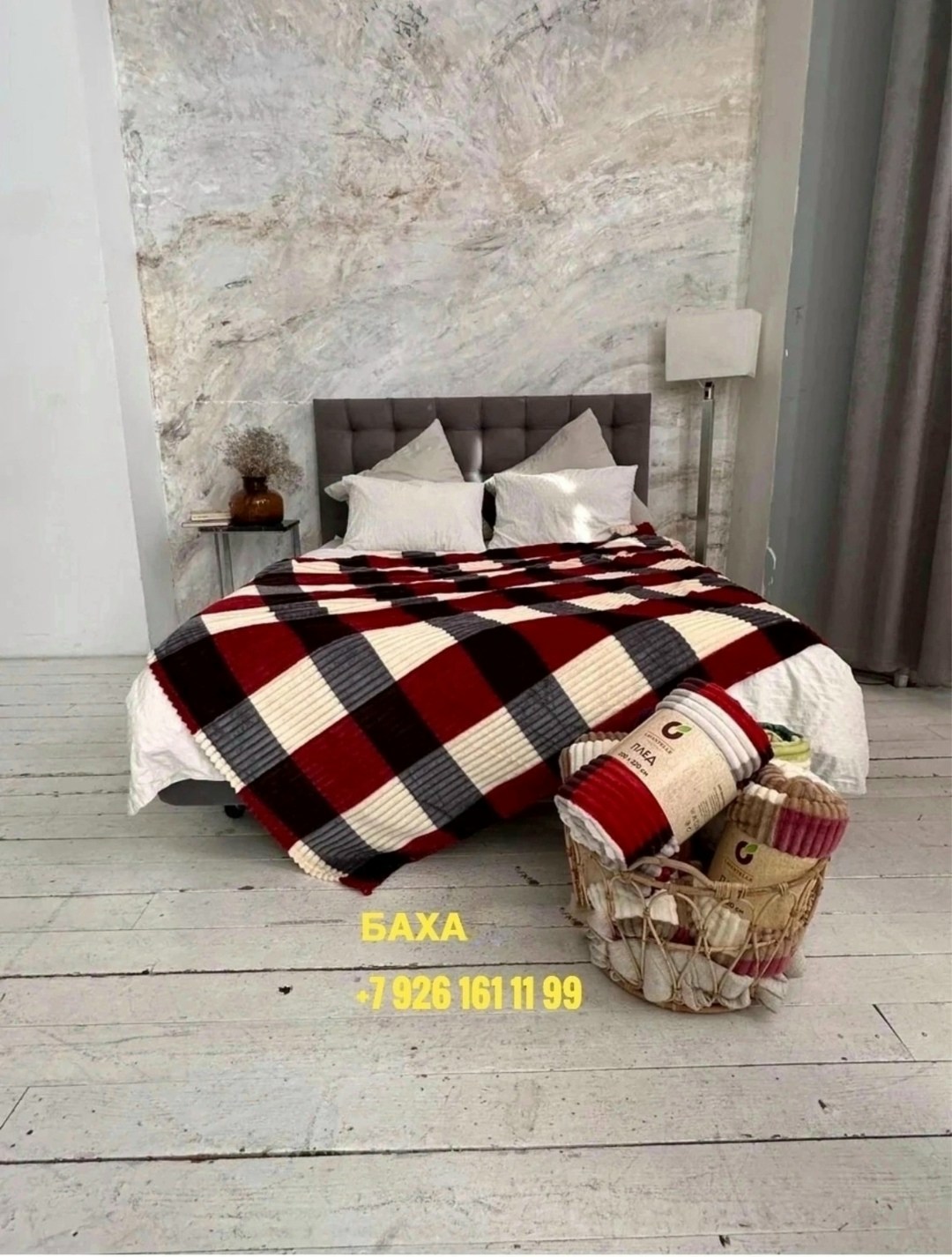 плед,плед евро,плед покрывало,плед плюшевый,плед 200х220