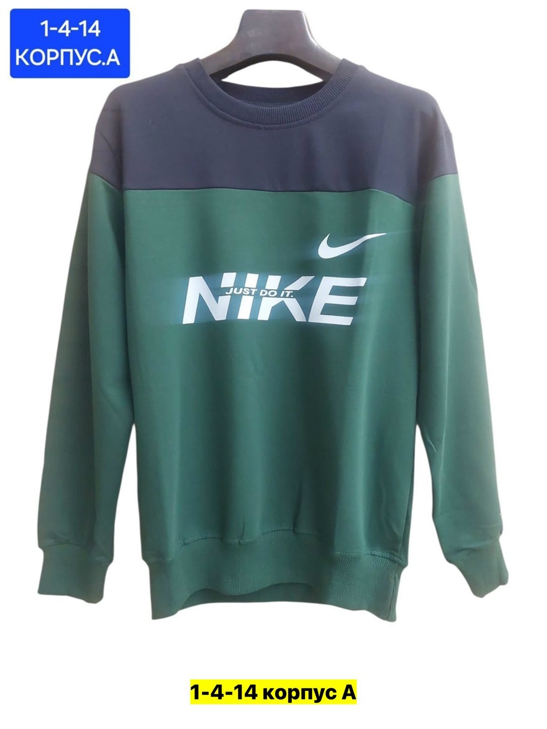 nike sweatshirt,свитшот nike nike,свитшот мужской nike,свитшот nike,свитшот nike oversize vintage
