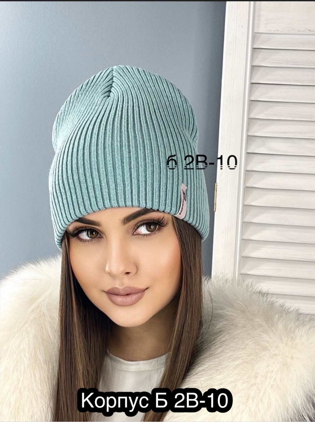 шапка женская,шапка бини,шапка,женская вязаная шапка,шапка для женщин