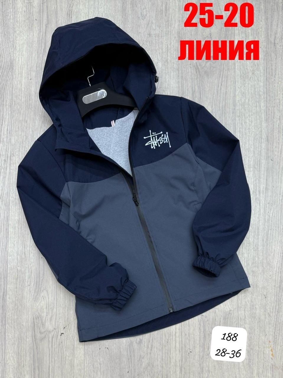 куртка демисезонная,куртка,детская куртка,демисезонная куртка для мальчика,куртка для мальчика