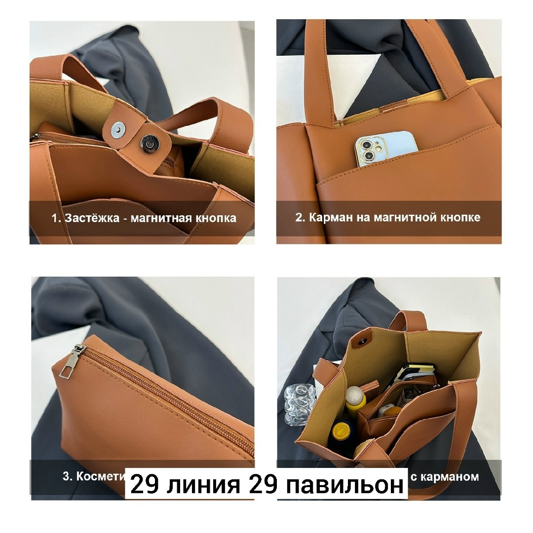 женская сумка большая сумка,сумка тоут женская,большая сумка женская,сумка шоппер,сумка шоппер женская