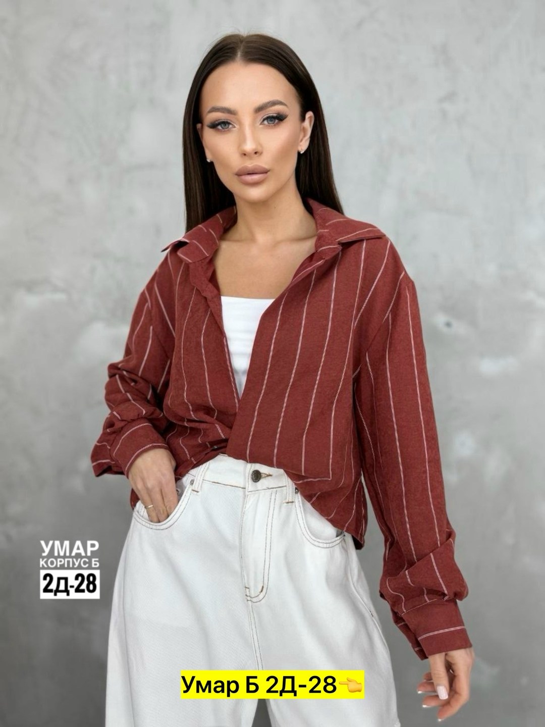 рубашка женская,женские блузки и рубашки,рубашка хлопок,стильные женские рубашки,блузка женская