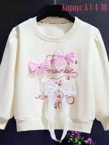 кофта для девушек,кофта для девочки,детский свитшот,cвитшот для девочки,свитшот толстовка для девочки