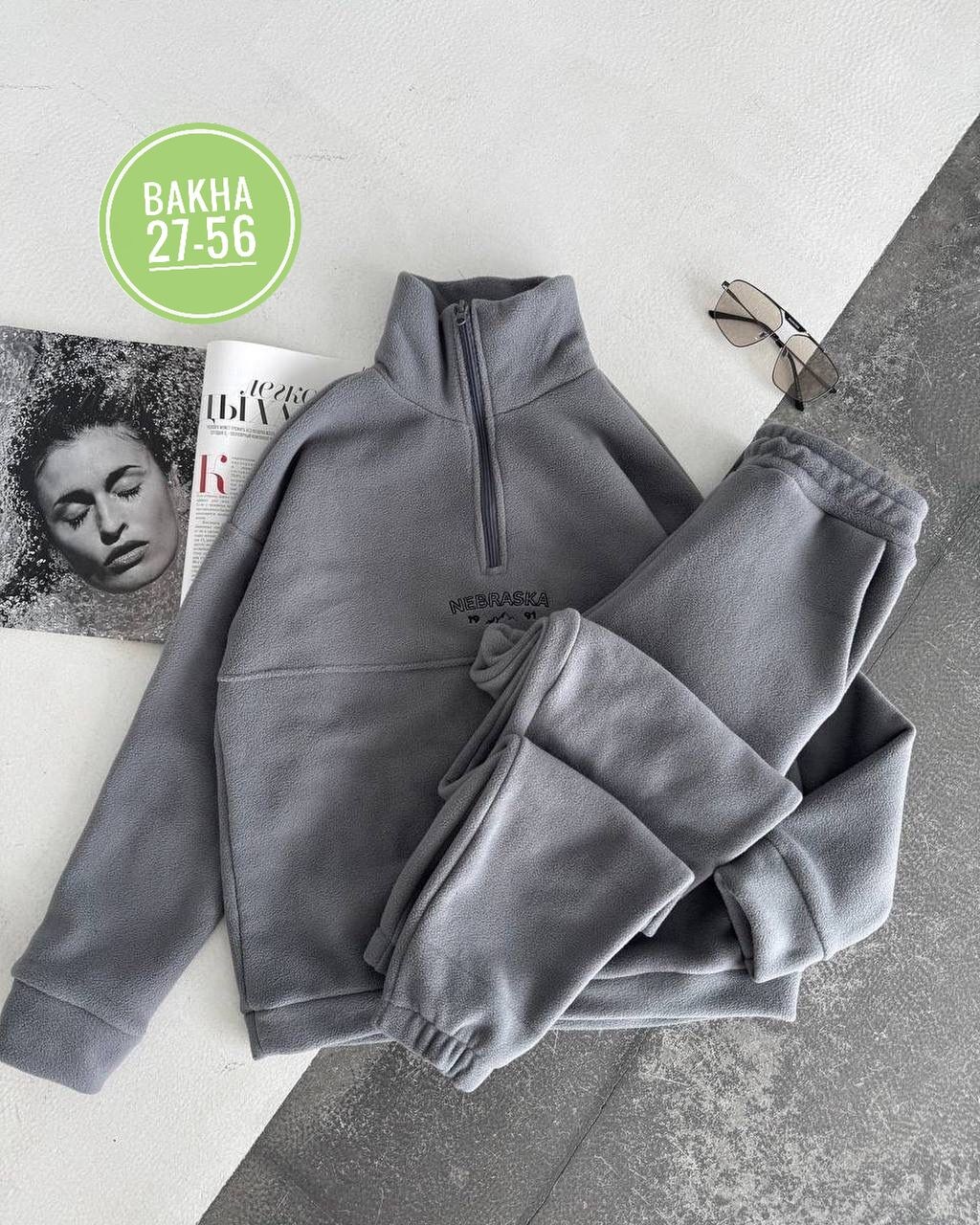 костюм на флисе,теплый костюм на флисе,женский костюм на флисе,флисовые костюмы,спортивный костюм на флисе теплый