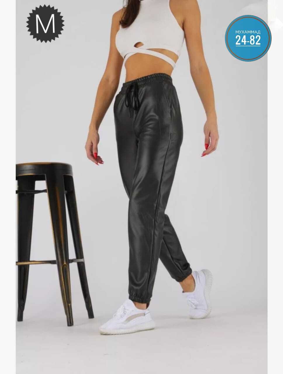 джоггеры из экокожи женские,брюки женские кожаные,брюки джоггеры кожаные,кожаные джоггеры,штаны кожаные