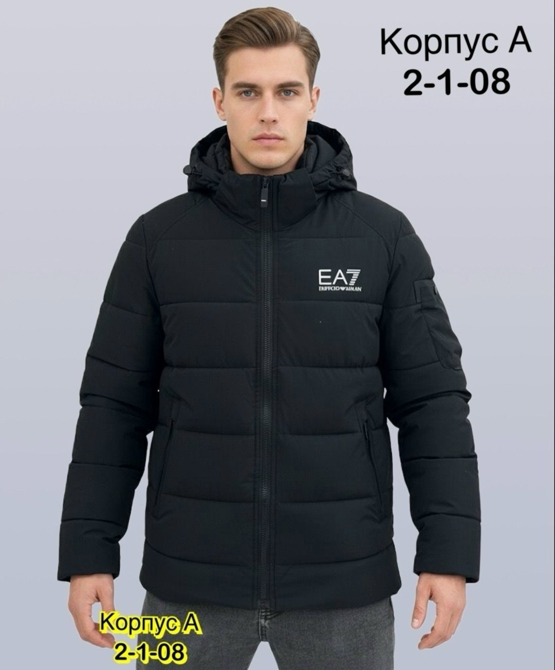 куртка armani,мужская зимняя куртка,куртка зимняя ea7,куртка мужской,куртка emporio armani зимняя
