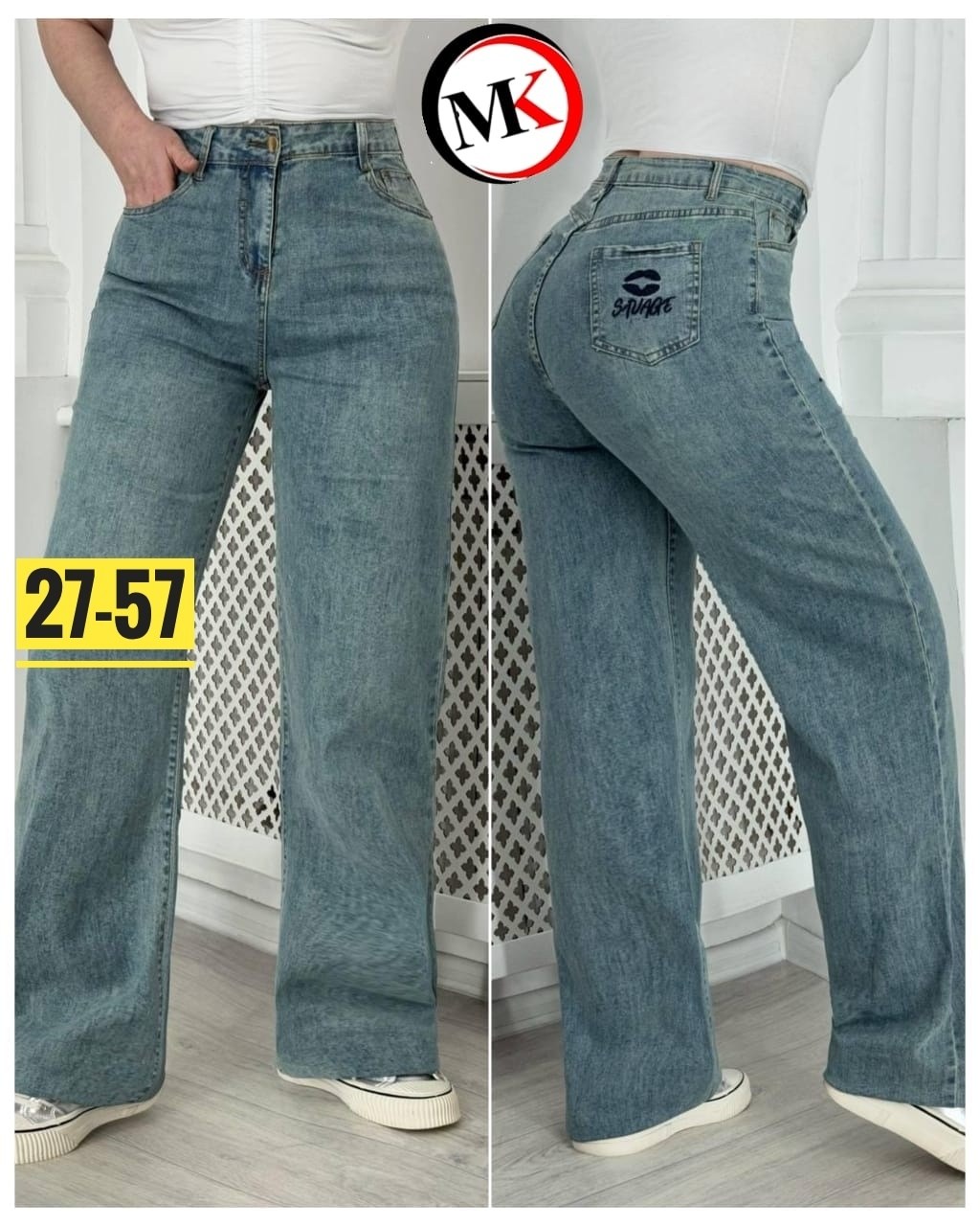 женские джинсы,джинсы брюки,женские джинсы и брюки,джинсы палаццо 2026,джинсы штаны