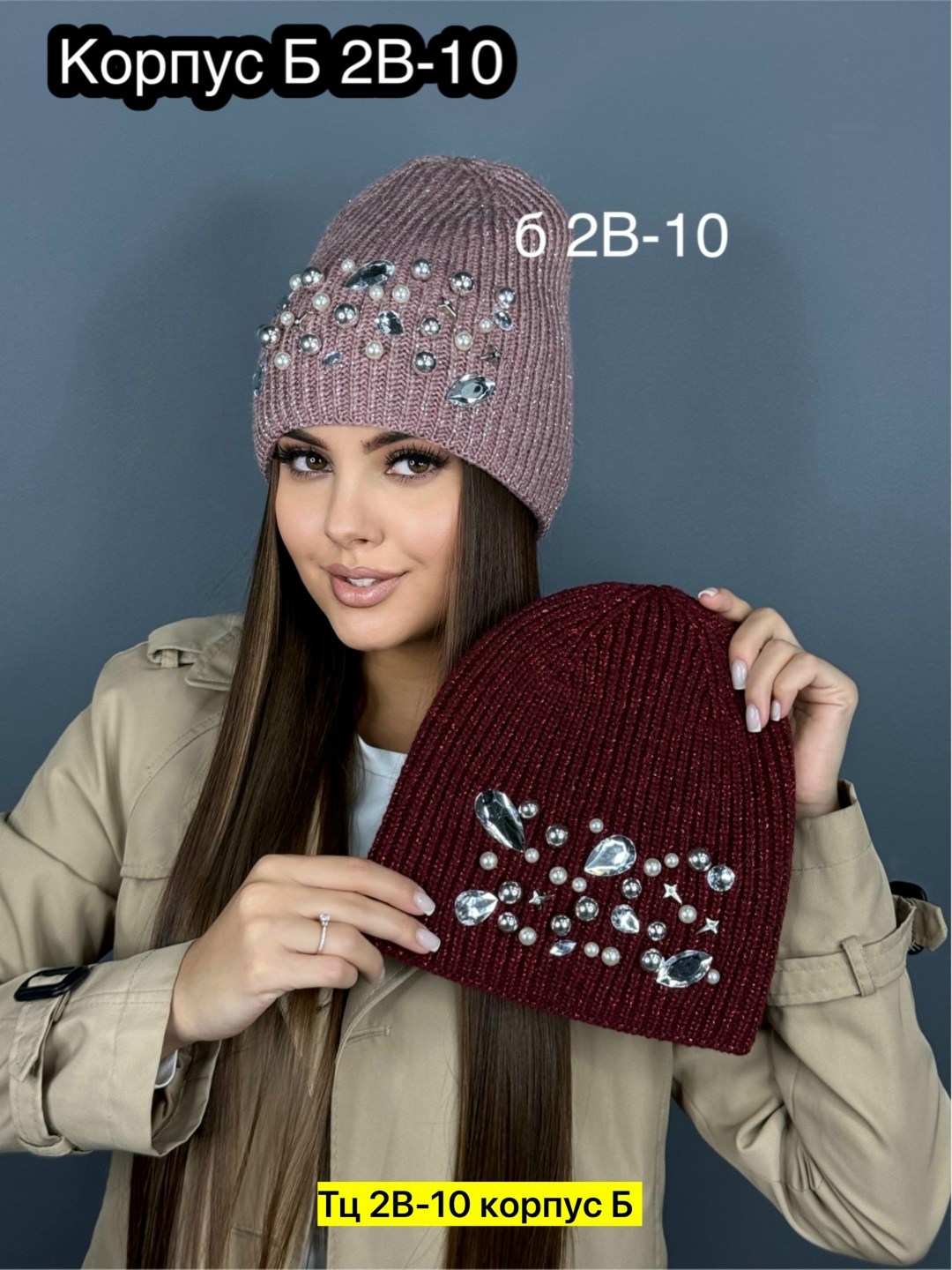 шапка женская,шапка для женщин,шапка женская вязаная,шапка женская зимняя,шапка женская бини