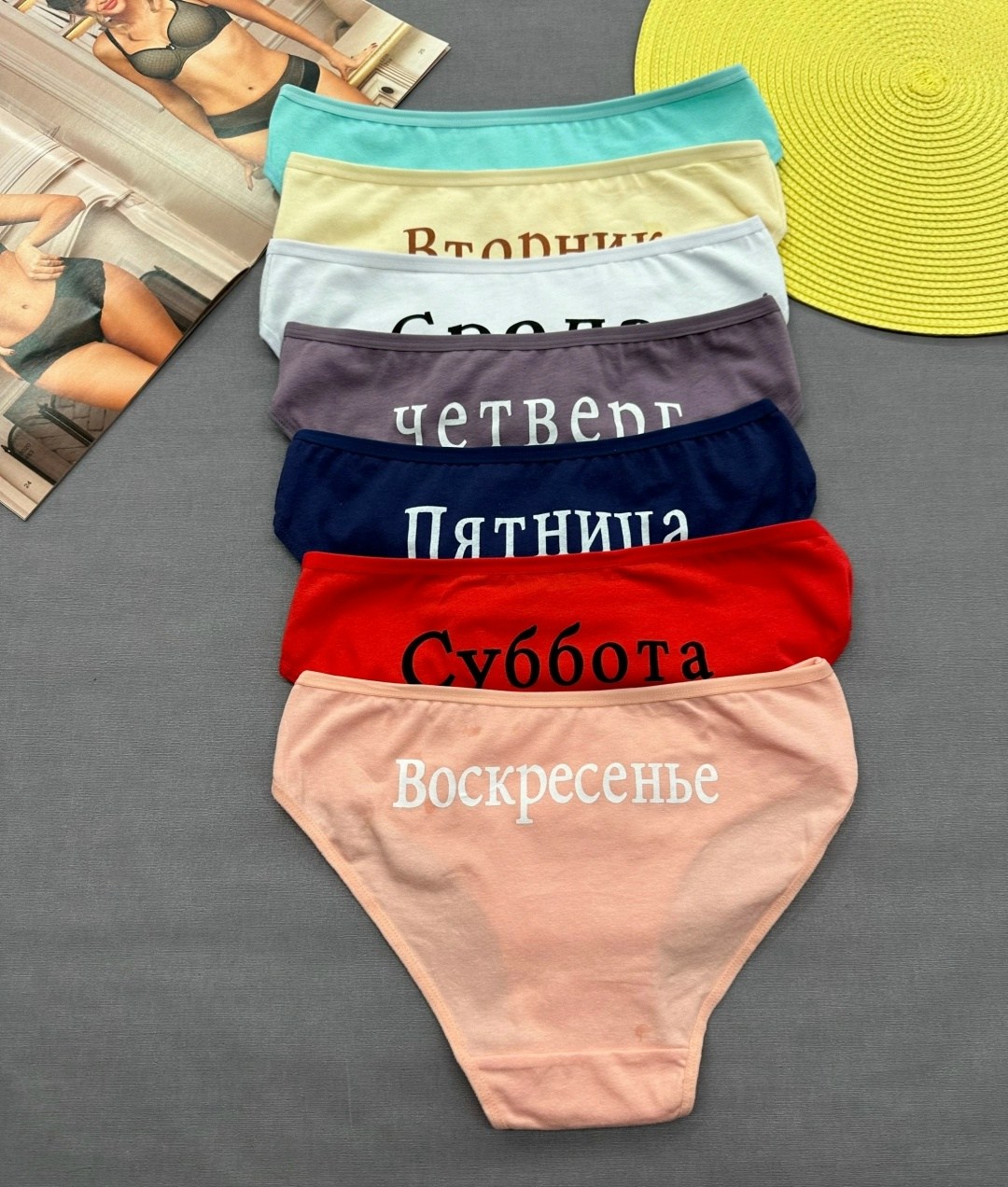 трусы женские неделька,трусы недельки,трусы неделька 7 штук begain store,трусы неделька для женщины,трусы женские 7 шт разного цвета