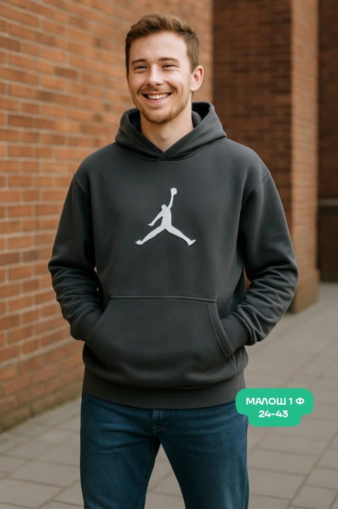 толстовка jordan,худи jordan jumpman,толстовка мужская,толстовка мужская jordan,мужская толстовка jordan jumpman